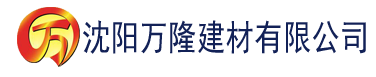 沈阳香蕉泥的做法视频教程建材有限公司_沈阳轻质石膏厂家抹灰_沈阳石膏自流平生产厂家_沈阳砌筑砂浆厂家